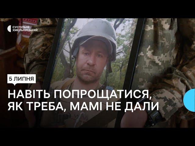 42-річний хмельничанин Олег Коваль загинув біля Часового Яру на Донеччині