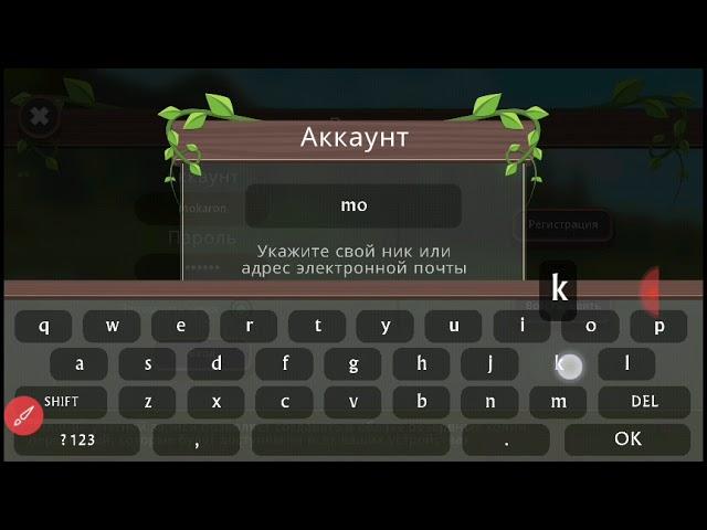 Взлом игры WildCraft на уровень 200