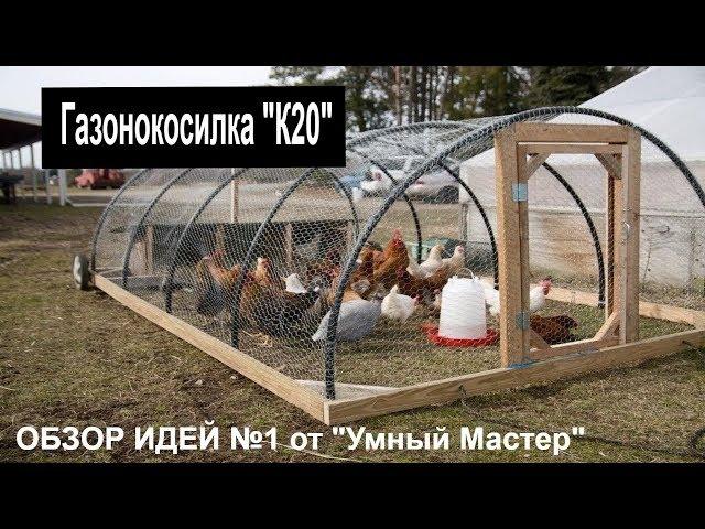 ОБЗОР ИДЕЙ №1 от "Умный Мастер" - Все своими руками для дома и дачи. DIY