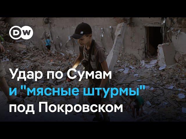 "Надвигается кровавая битва": ВСУ замедлили продвижение войск РФ на Покровск, но не остановили их