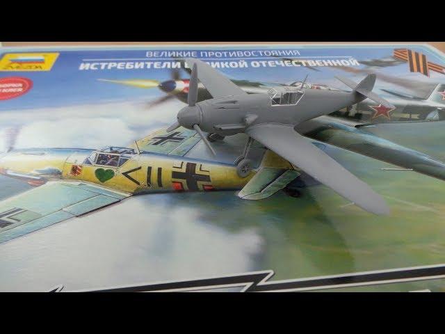 Сборка без клея модели самолета Messerschmitt Bf.109 "ЗВЕЗДА" 1/72