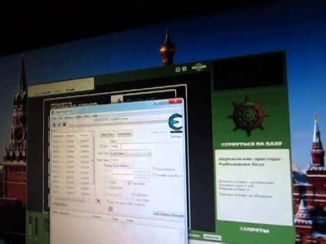 как взломать рр3 на деньги с помощью cheat engine