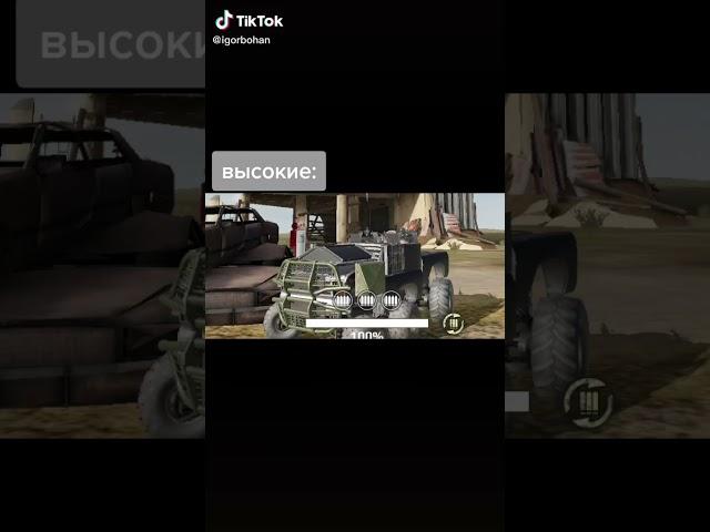 Высокие и низкие #кроссаут #crossout #как заработать монеты #Кроссаут фарм монет #crossout mobile