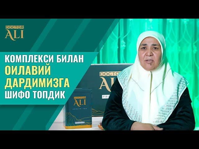 Юқори қон босими, асабийликда 1-кундан фойдасини сездик!