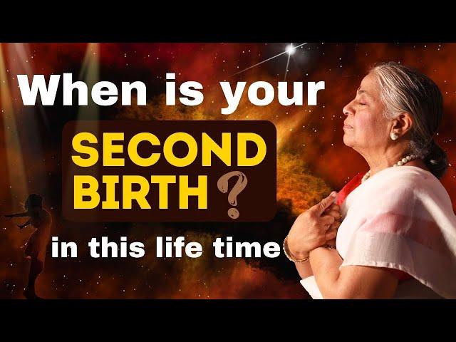 When is your Second Birth? in this life time| Guru SakalaMaa