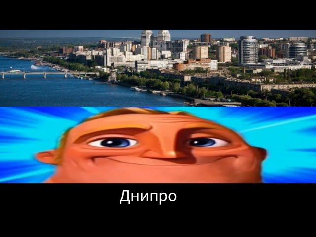 Худшие и лучшие города Украины: