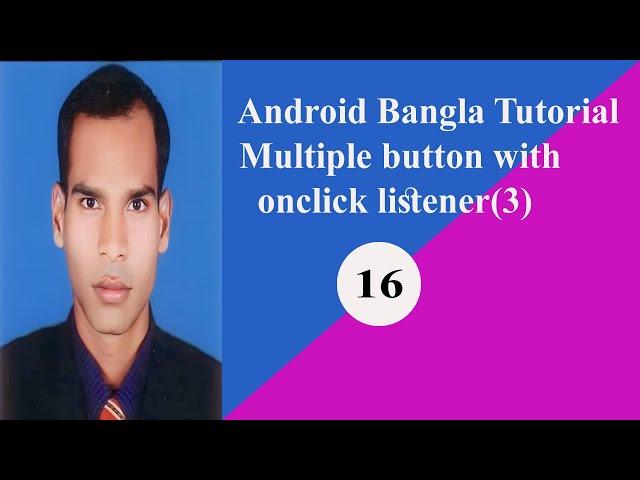 Android Bangla Tutorial . Multiple buttons with onclick listener