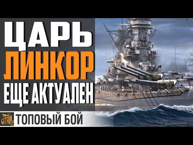 РЕКОРДНЫЙ БОЙ НА YAMATO World of Warships