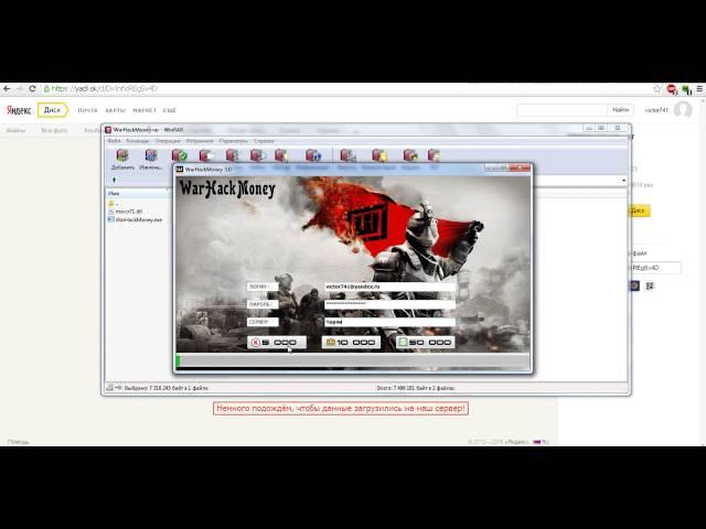 WarHackMoney - Чит/взлом на кредиты , варбаксы, короны warface варфейс 2016 новый