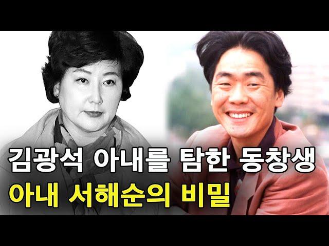 김광석 아내 서해순의 비밀