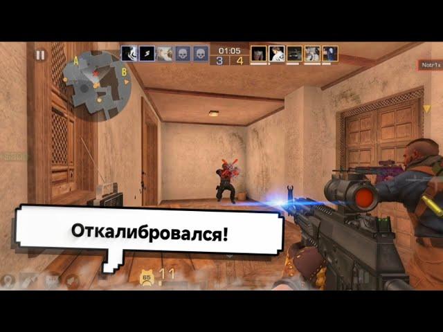 ПРОШЕЛ КАЛИБРОВКУ В ММ И ПОЛУЧИЛ... | POCO X6 PRO | Standoff 2