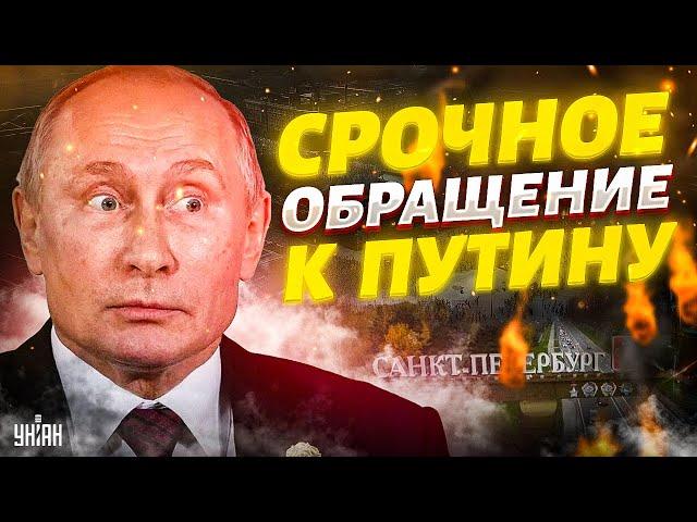 Путина жестко предупредили: Питеру будет больно! В НАТО хотят бомбить Россию