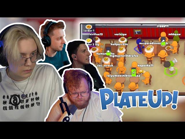 ДРЕЙК, МАЗЕЛЛОВ, ТОХА И СТИНТ ИГРАЮТ - PLATE UP!