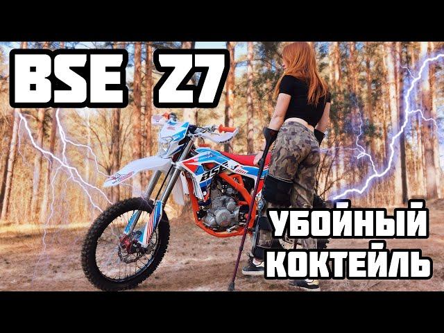 Убойный коктейль. Обзор на BSE Z7 300e