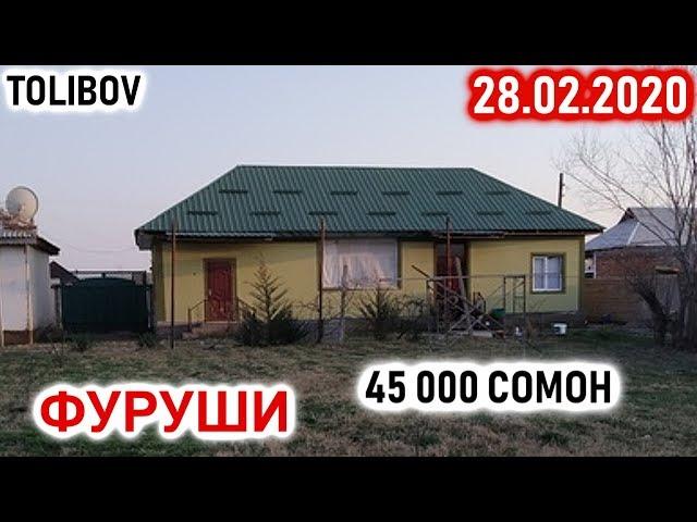 Хонахои - Арзони Фуруши аз 50 хазор сомон | Сахнаи нав духтари точик #61 (28.02.2020)