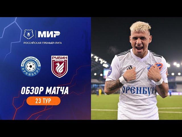 Highlights FC Orenburg vs Rubin | RPL 2023/24