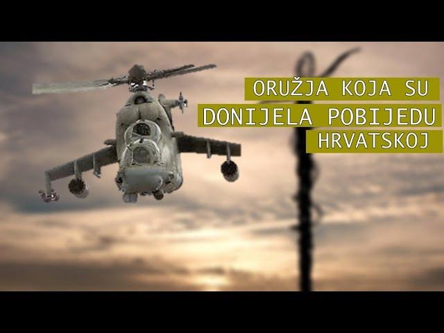 Oružja koja su donijela veliki doprinos u oslobođenju Hrvatske