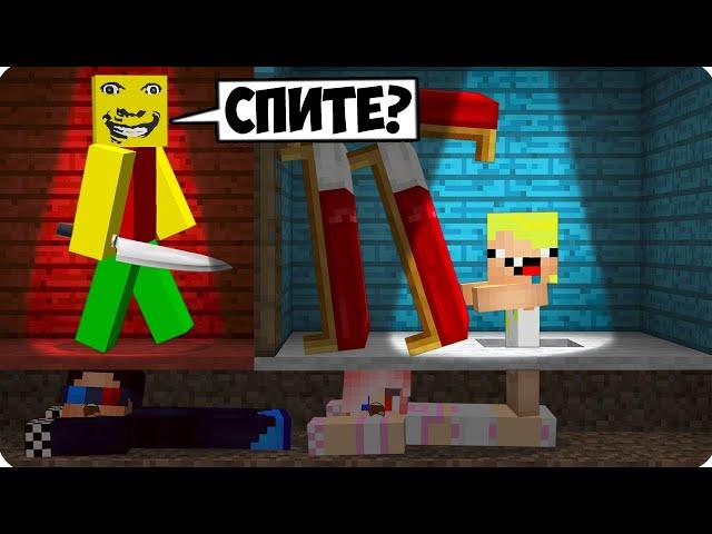 ПОБЕГ ОТ СТРАННОГО ПАПЫ В МАЙНКРАФТ! ШЕДИ ЛЕСКА И НУБИК MINECRAFT