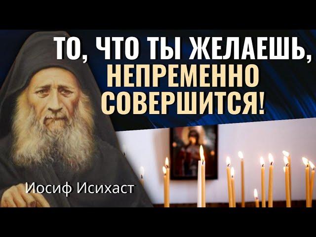 БОГ ВСЕГДА ПОМОГАЕТ, Слышит сразу, когда мы взываем, но не так, как думаешь об этом ты!