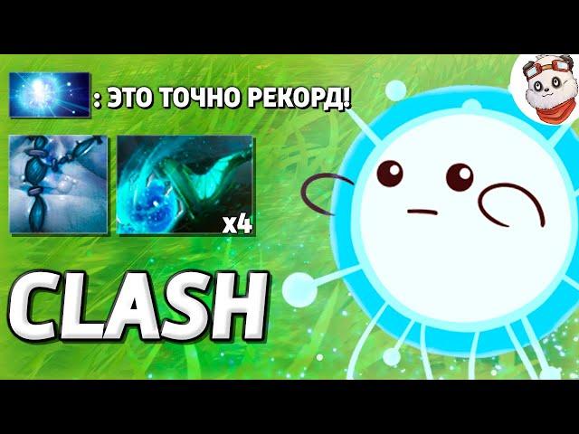 ЭТО РЕКОРД МАГ. ВАМПИРИЗМА / CUSTOM HERO CLASH / Дота 2