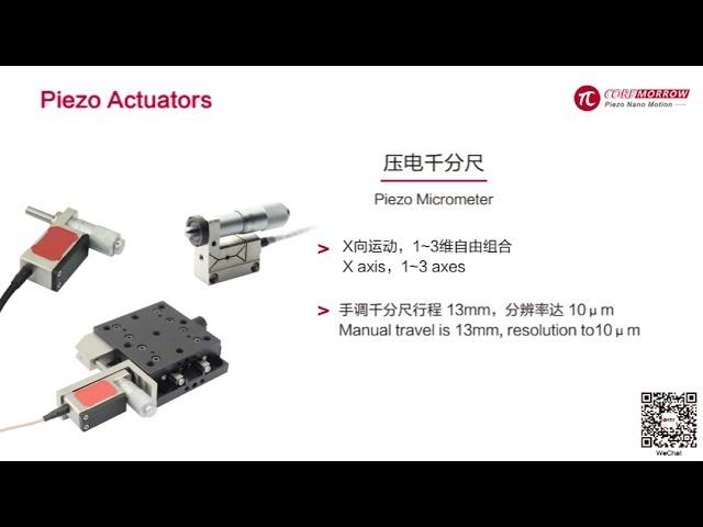 x-axis manual linear stage micrometer piezo microscope stage piezo nano precision linear stage