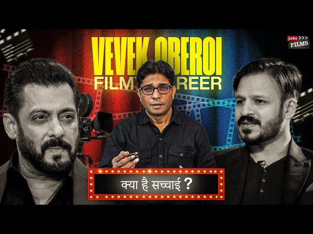 Vivek Oberoi vs Salman Khan : The Shocking Truth Behind Their Fight | The Real Story | JoinFilms