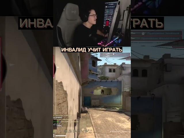 Ramzikgg highlight #cs2 #csgo #valorant