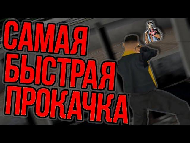 ADVANCE RP GREEN ПРОМОКОД ДЛЯ НОВИЧКОВ | БЫСТРОЕ И ПРАВИЛЬНОЕ НАЧАЛО в GTA SAMP