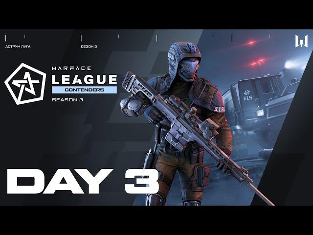 Astrum Contenders League III: Day 3