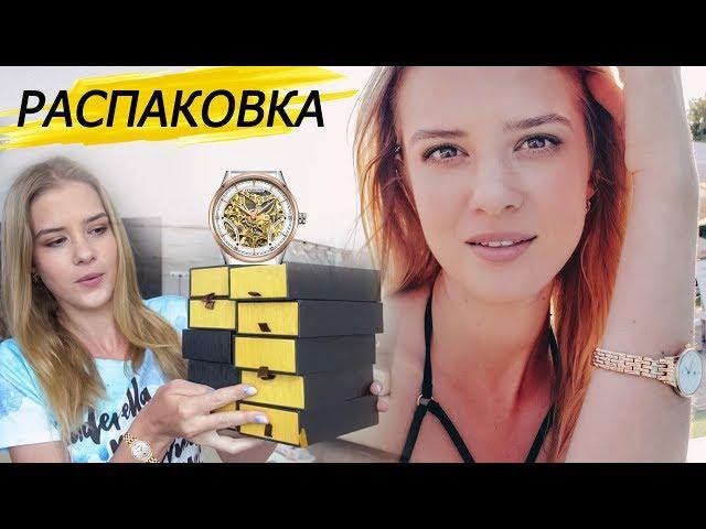 Огромная распаковка часов с  Aliexpress #131 | ОЖИДАНИЕ vs РЕАЛЬНОСТЬ | NikiMoran