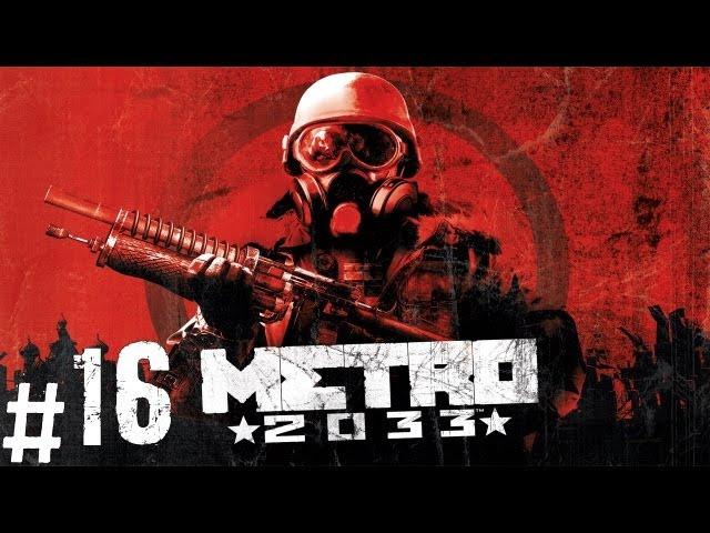 Прохождение Metro 2033 - часть 16 (Книгохранилище)