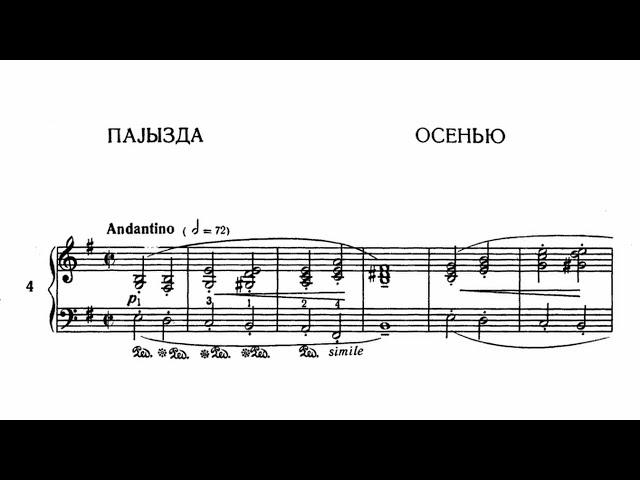 Samuel Maykapar - Autumn Op. 28, No. 4