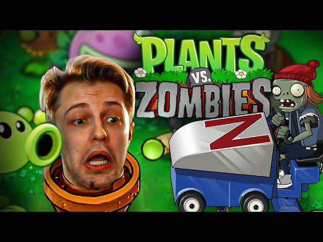 Кто убил Plants VS Zombies? (я)