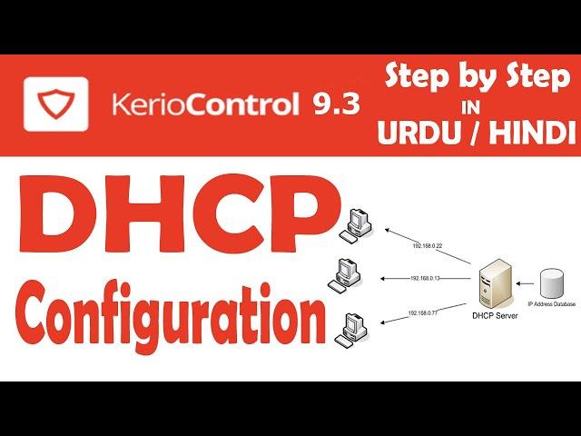 Kerio Control Tutorial 9 - DHCP Server | DHCP Configuration in Kerio Control