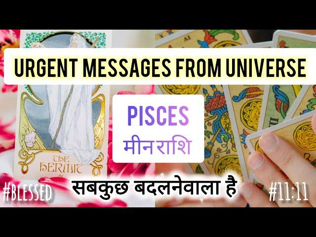 PISCES  मीन राशि  URGENT MESSAGES FROM UNIVERSE 🪔TIMELESS #viralvideo #horoscope #pisces