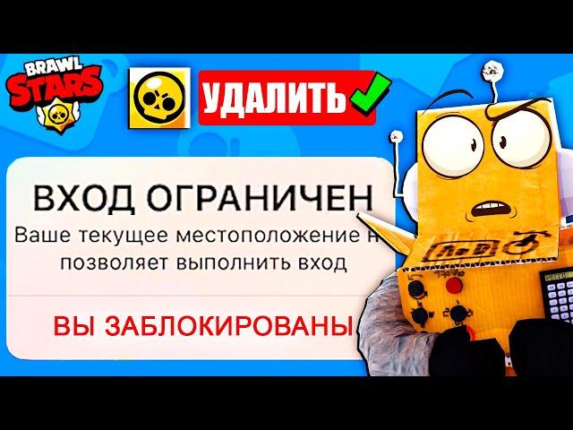 ЭТО ВСЁ  ВСЕХ ЗАБАНИЛИ !? ПРОЩАЛЬНОЕ ОБНОВЛЕНИЕ BRAWL STARS