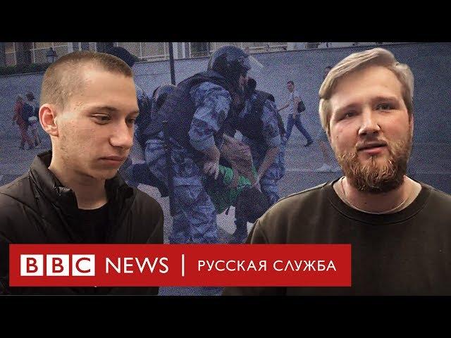 Первые слова фигурантов «московского дела» на свободе