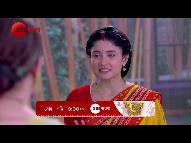 Alor Koley | সোম - শনি | 9 PM | Promo| Alo, Pupul, Adi | Zee Bangla