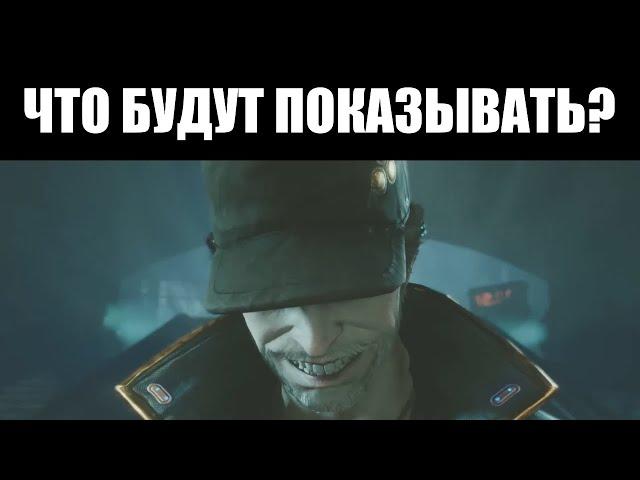 Warframe | Чего ждать от ТЕННОКОНА в этом году? 