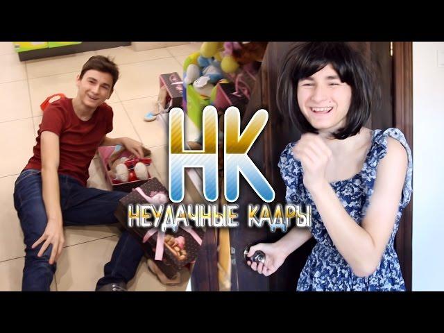 СЛИШКОМ СЛОЖНЫЕ СЪЕМКИ :D | НЕУДАЧНЫЕ КАДРЫ 15