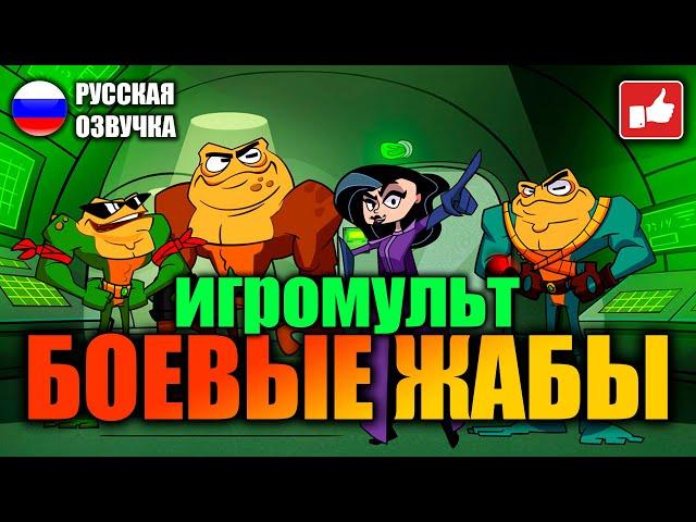 Battletoads ИГРОФИЛЬМ на русском ● PC 1440p60 прохождение без комментариев ● BFGames