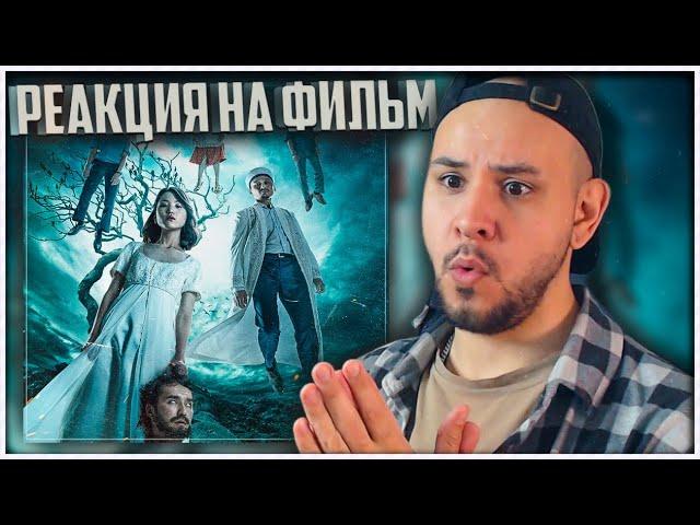 Реакция на фильм - Дастур ️ Первый Казахский хоррор фильм