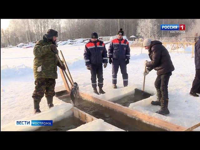 Водосвятие митрополит Костромской и Нерехтский Ферапонт совершил на реке Ключевке