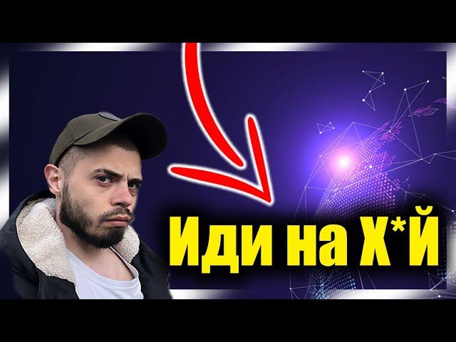 Говорю «ИДИ НА Х*Й» на 45 ЯЗЫКАХ