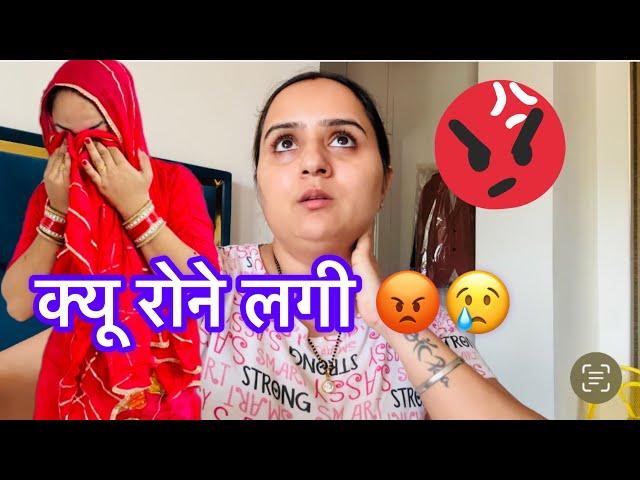 देवरानी पे Prank करना भारी अब क्या करू #swamitbadesra