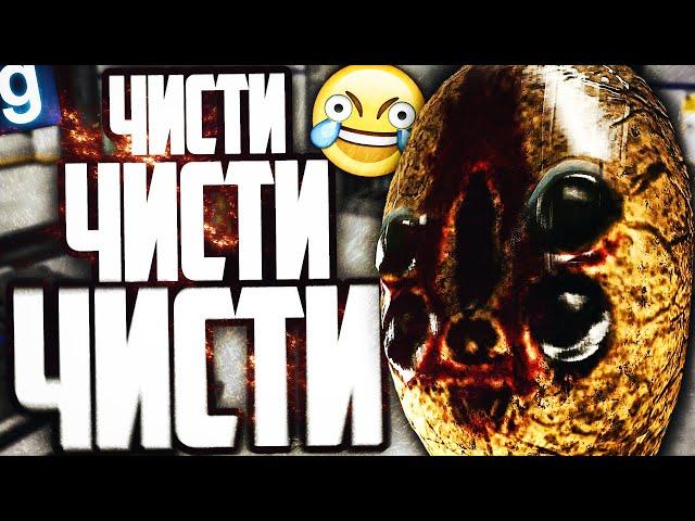 ИГРАЮ ЗА SCP-173! СНОВА ЗАСРАЛ ВСЮ КАМЕРУ! ► Garry's Mod SCP RP [Гаррис Мод СЦП РП]