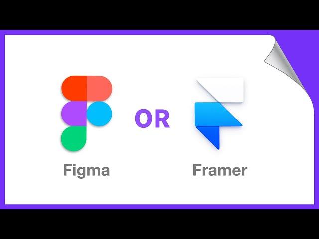 [2020] Figma vs Framer web