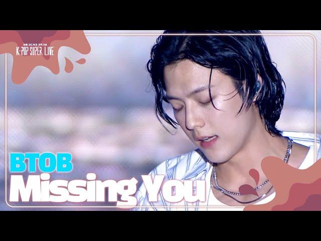 Missing You - BTOB [K-POP SUPER LIVE 2024] | KBS WORLD TV 240730