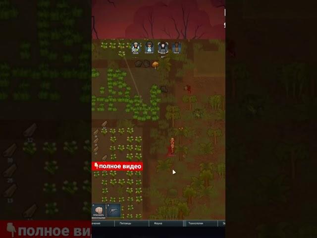 Отбивали налет дикарей и чуть не потеряли Гертруду! #rimworld