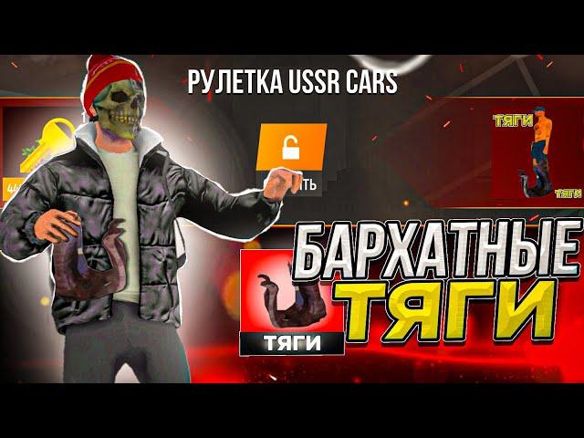 БАРХАТНЫЕ ТЯГИ на БАРВИХА рп??! ОТКРЫТИЕ РУЛЕТОК! ПЛАНЫ НА БУДУЩЕЕ! УХОЖУ В ОТПУСК??